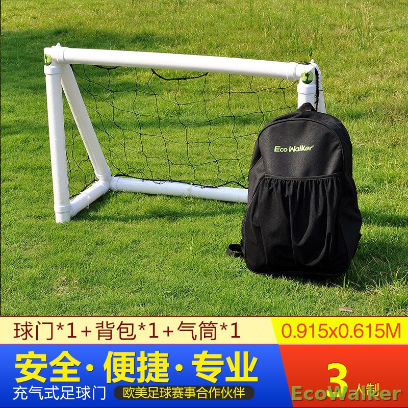 EcoWalker 91.5CMx61.5CM 便携式充气足球门 | 快速组装训练球网 - 图片 7