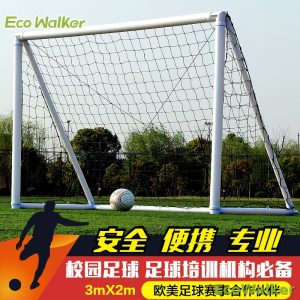 Ecowalker室内外青少年5人制比赛移动充气式足球球门框折叠3*2M