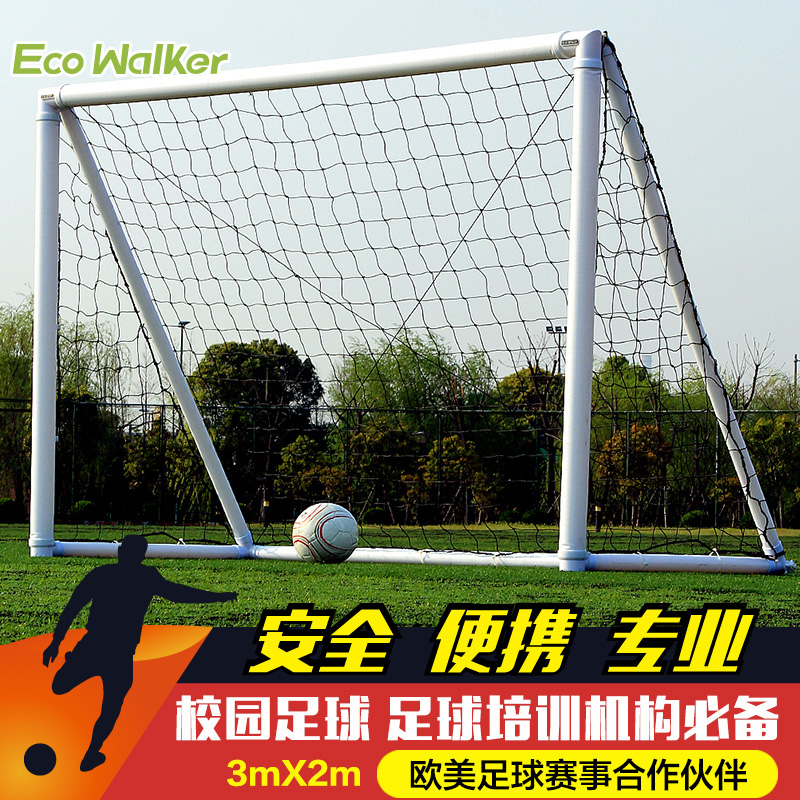Ecowalker室内外青少年5人制比赛移动充气式足球球门框折叠3*2M