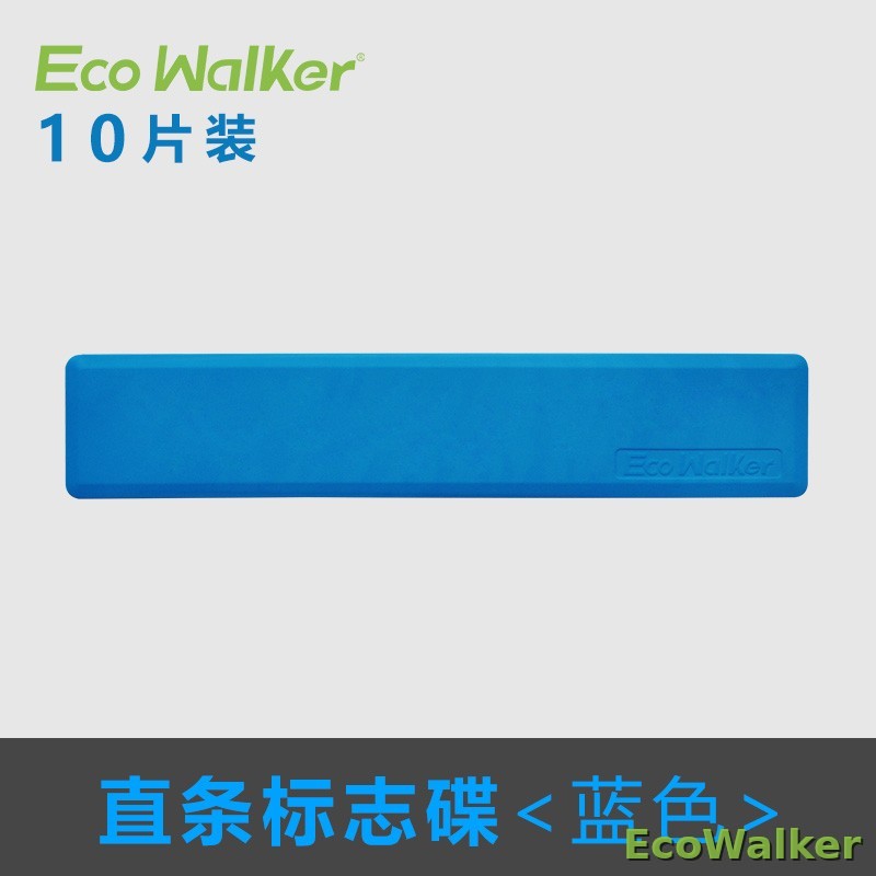 EcoWalker Straight-Line Court Markers — Blue 10-Pack