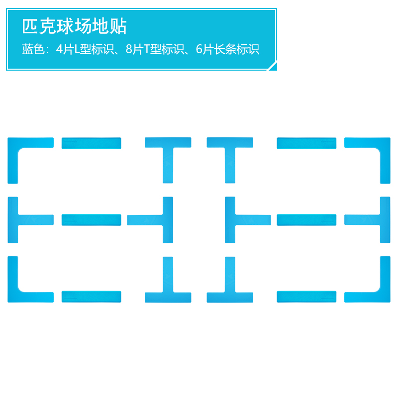 EcoWalker 匹克球场地边界地标碟 — 蓝色 18 片装