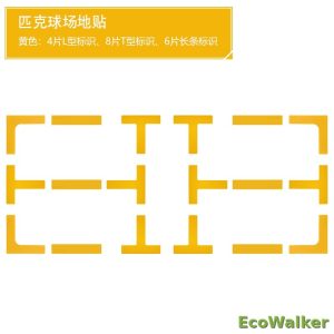 EcoWalker 匹克球场地边界标记条（黄色，18 片装）