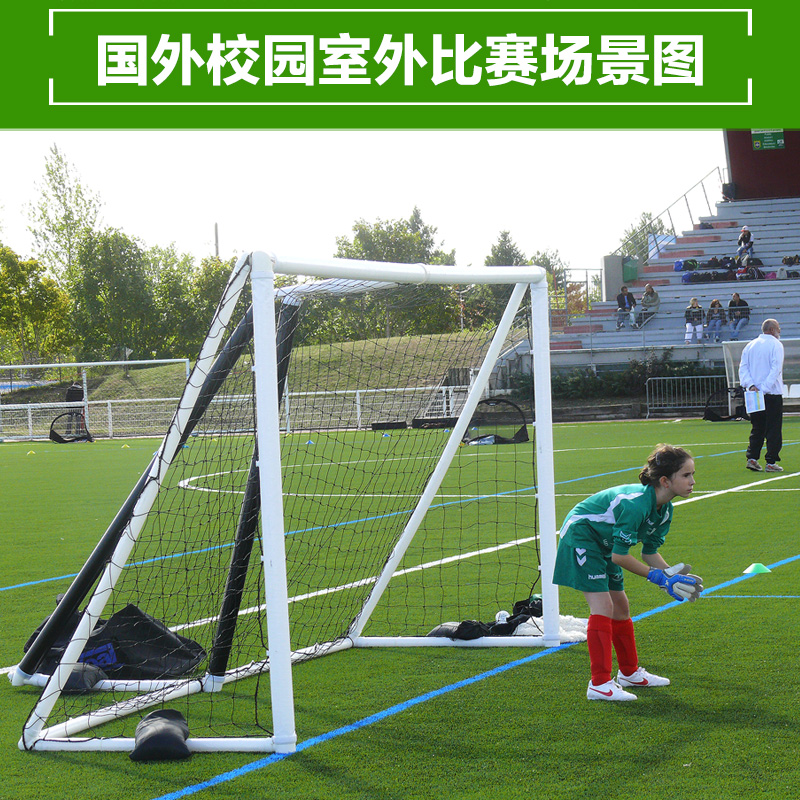 Ecowalker室内外充气标准比赛移动7人制足球门框折叠足球球门网架