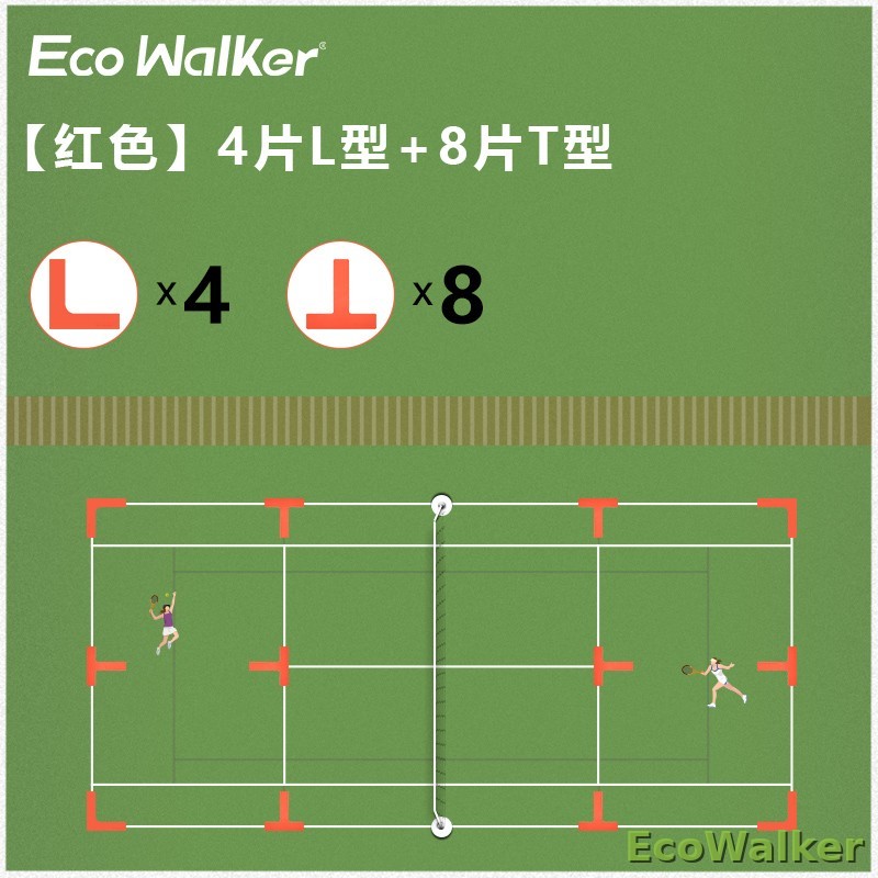 EcoWalker Badminton Court Boundary Markers — Yellow 12-Pack