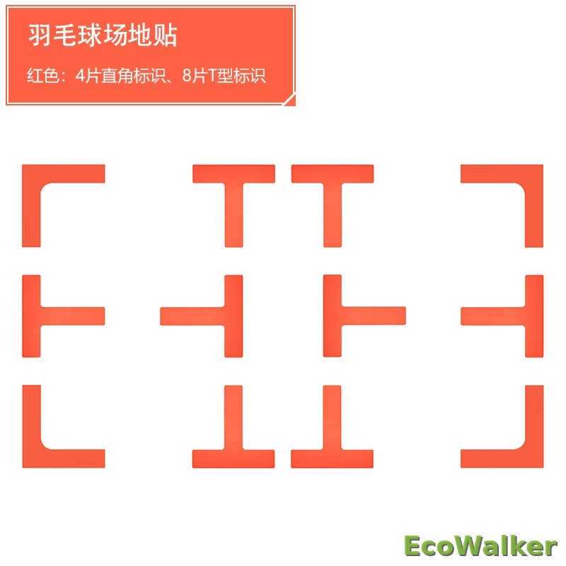 EcoWalker 羽毛球场地边界地标 红色 12 片装